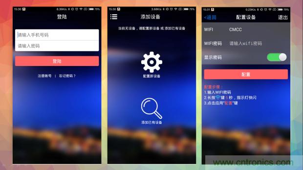 新的智能養(yǎng)生之道，從一個(gè)易叮云智能水壺開始