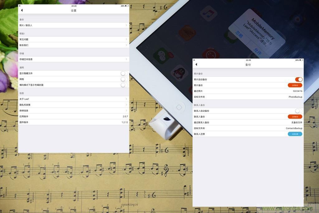 不越獄，就能隨意給iPad增容的影音娛樂利器