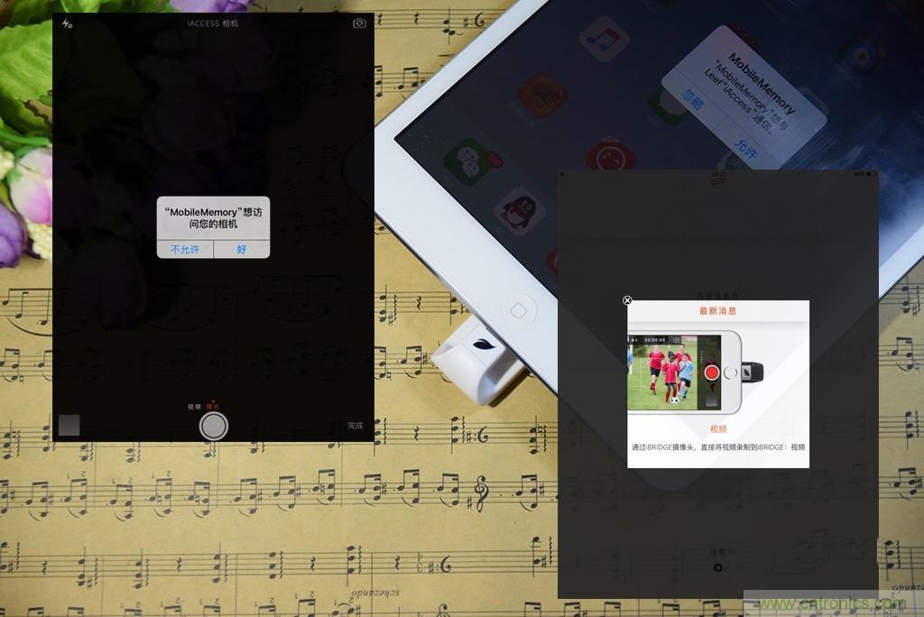 不越獄，就能隨意給iPad增容的影音娛樂利器
