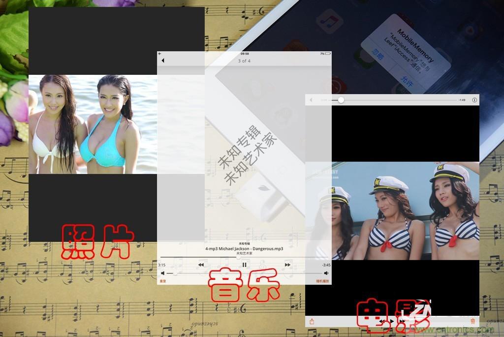 不越獄，就能隨意給iPad增容的影音娛樂利器