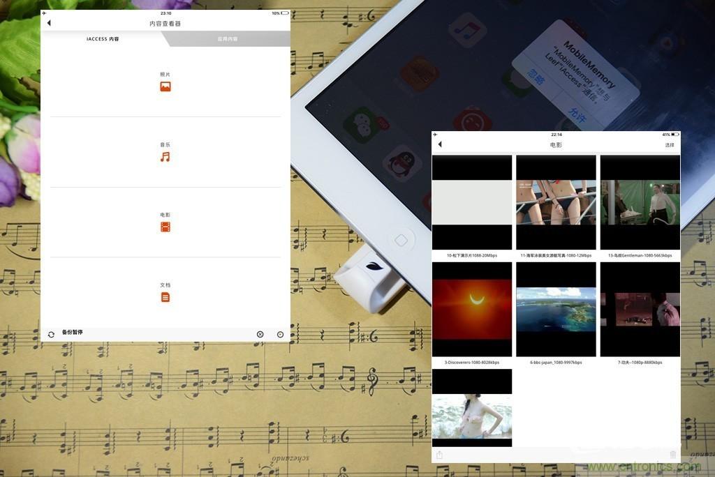 不越獄，就能隨意給iPad增容的影音娛樂利器