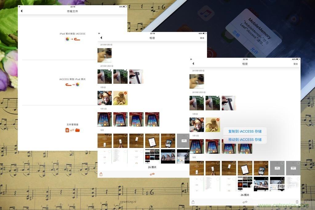 不越獄，就能隨意給iPad增容的影音娛樂利器