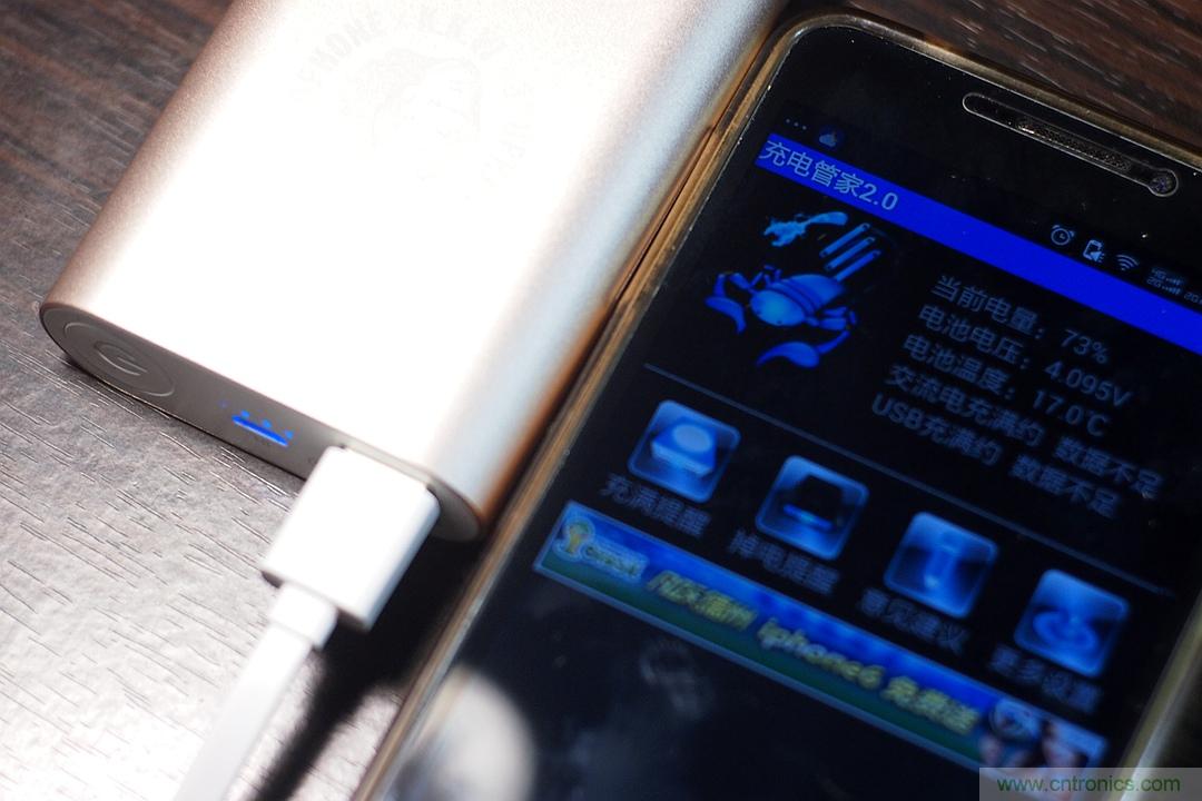 移動電源也玩雙引擎？快到你想象不到