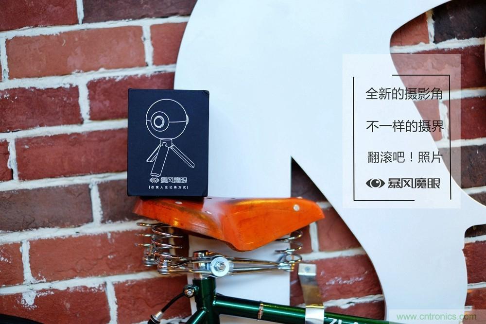 造型神似BB8，讓照片翻滾起來——暴風(fēng)魔眼