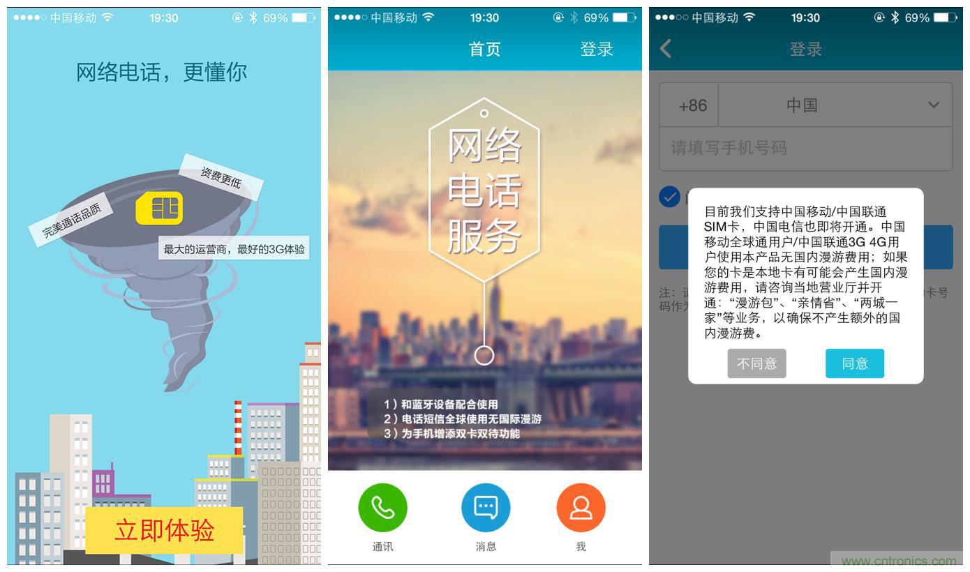 “雙享號”讓 iPhone 實現(xiàn)雙卡雙待，So easy！