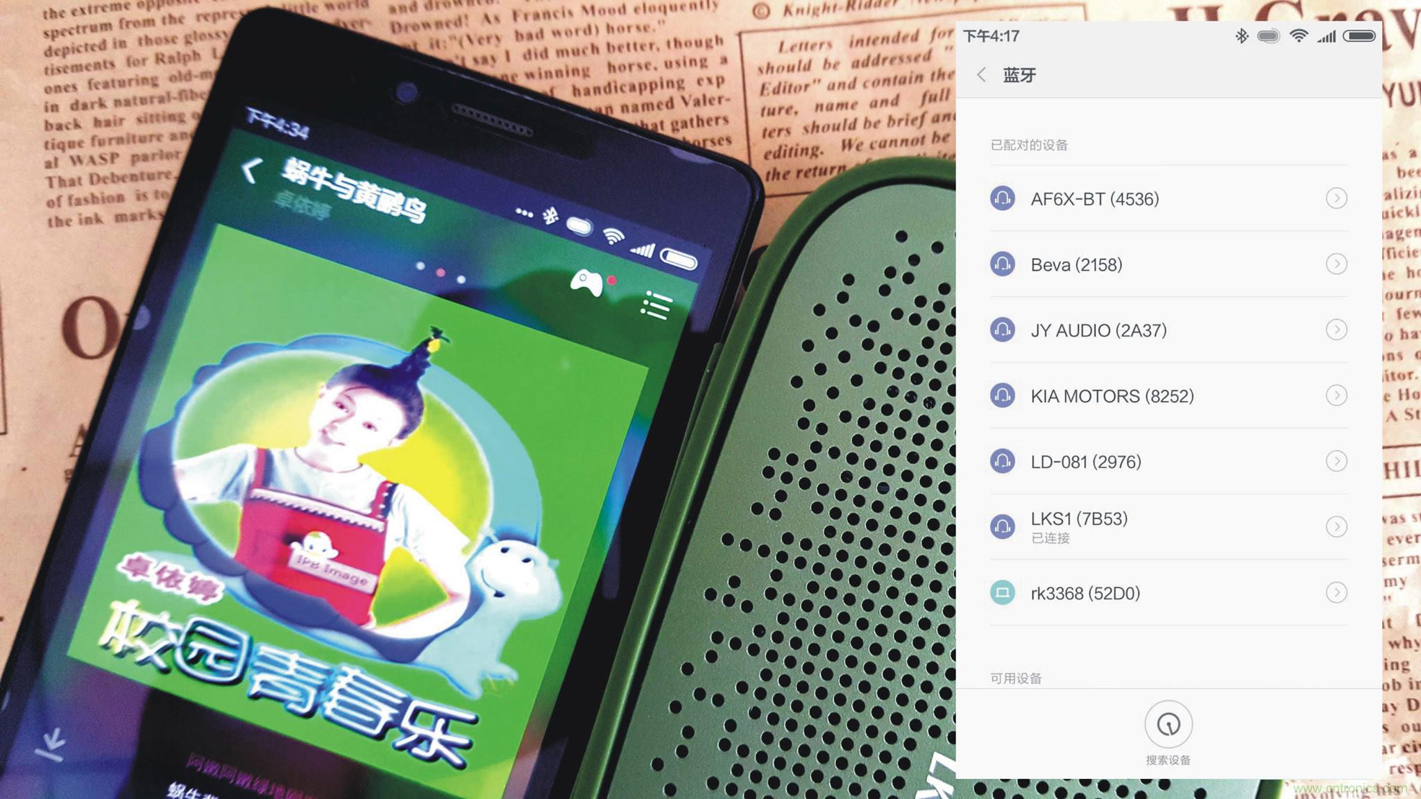搞怪“美人魚”盡享靈克藍牙音箱的天籟之音！