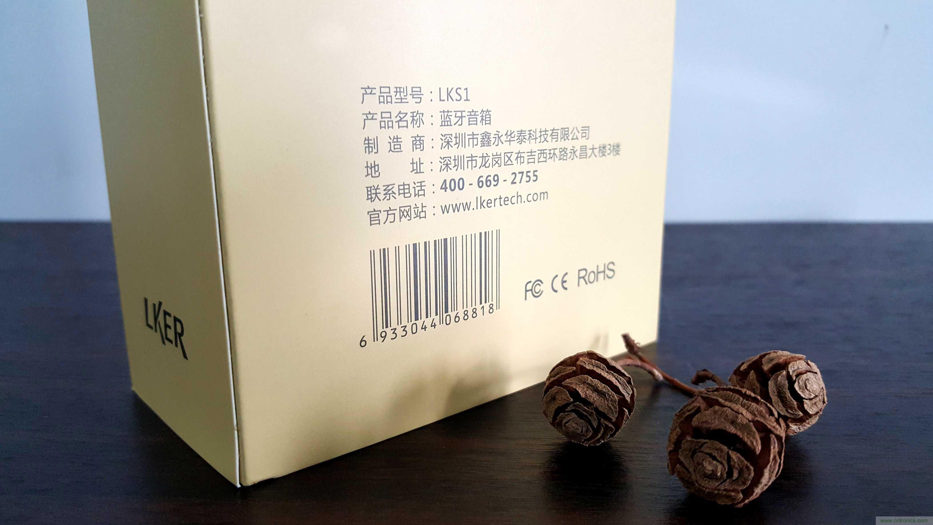 搞怪“美人魚”盡享靈克藍牙音箱的天籟之音！