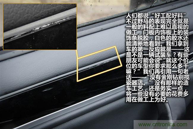 不能說的秘密，拆車坊編輯一輩子都不想買的車