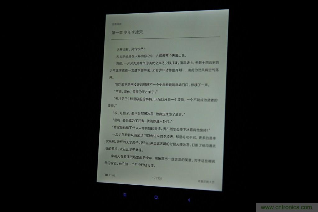 小米平板2能否依舊以“雙高”贏取市場？