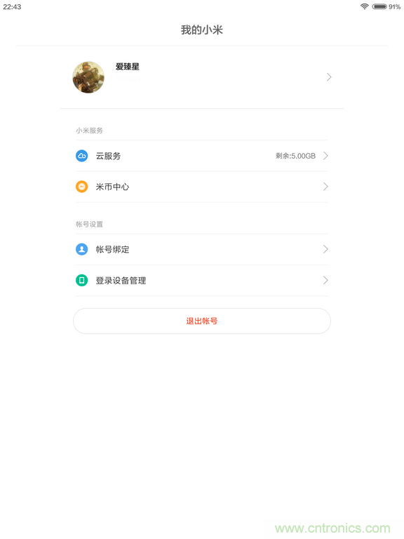 小米平板2能否依舊以“雙高”贏取市場？
