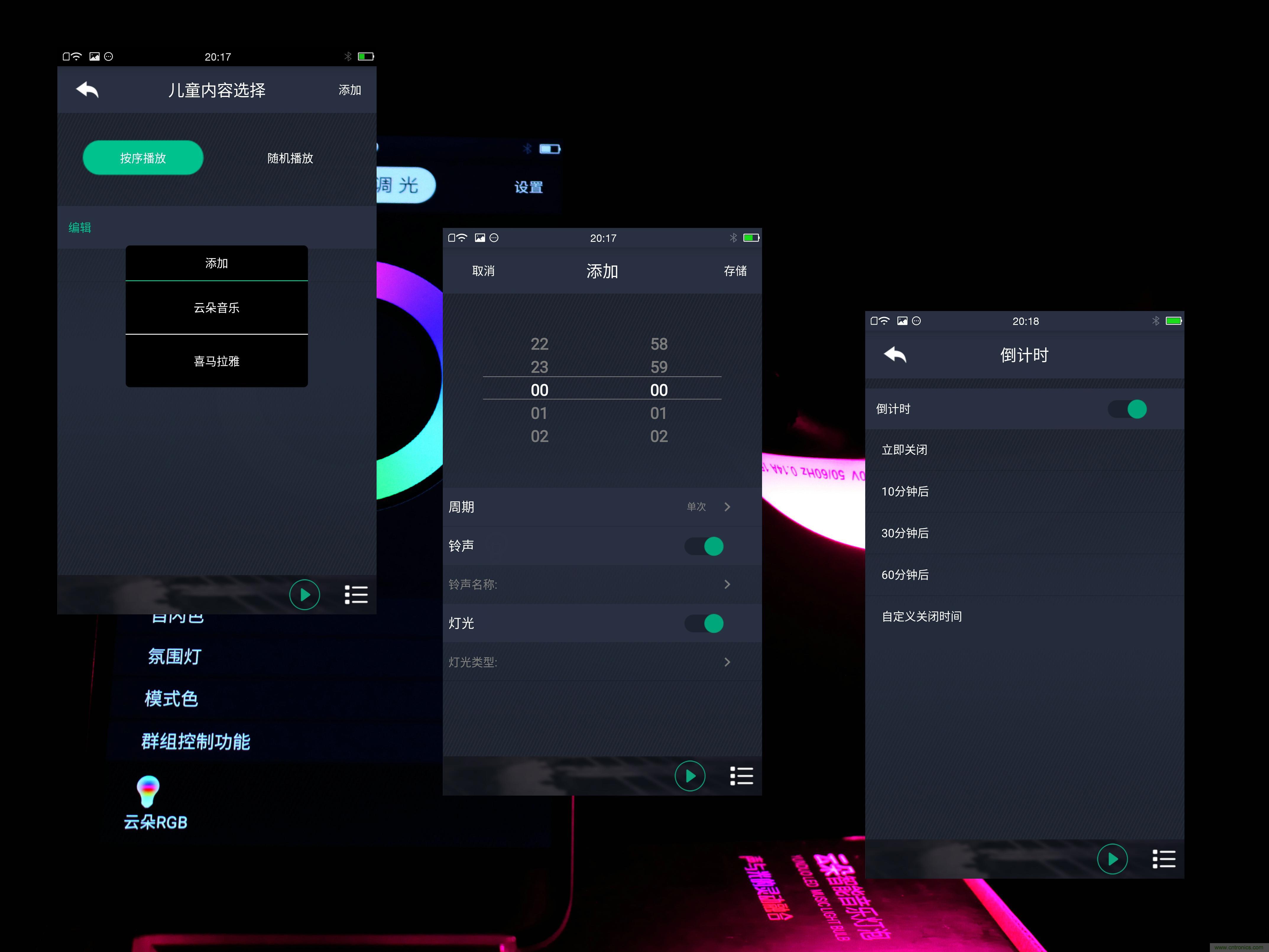 一款會講故事的燈泡，溫馨浪漫有格調
