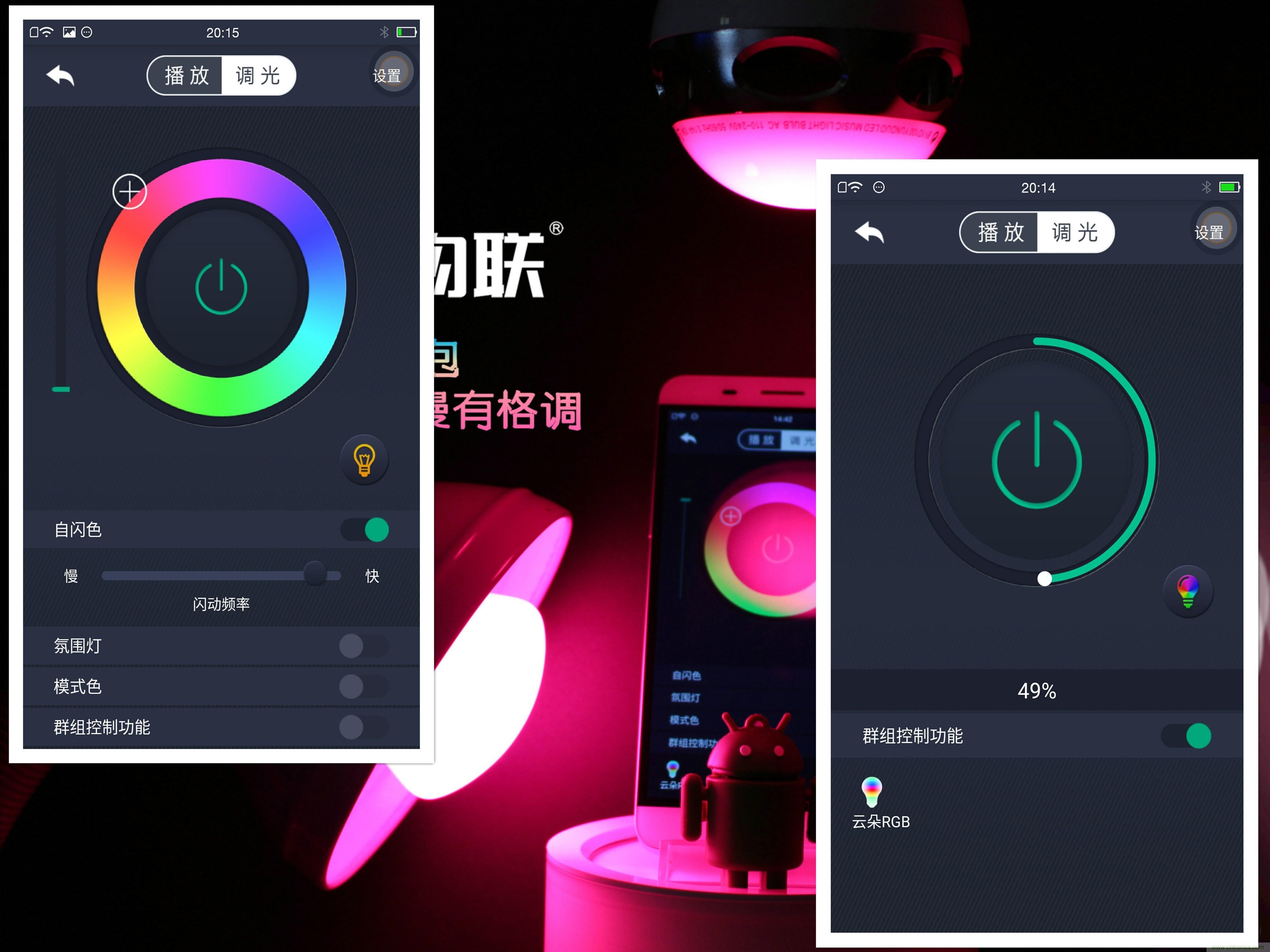 一款會講故事的燈泡，溫馨浪漫有格調