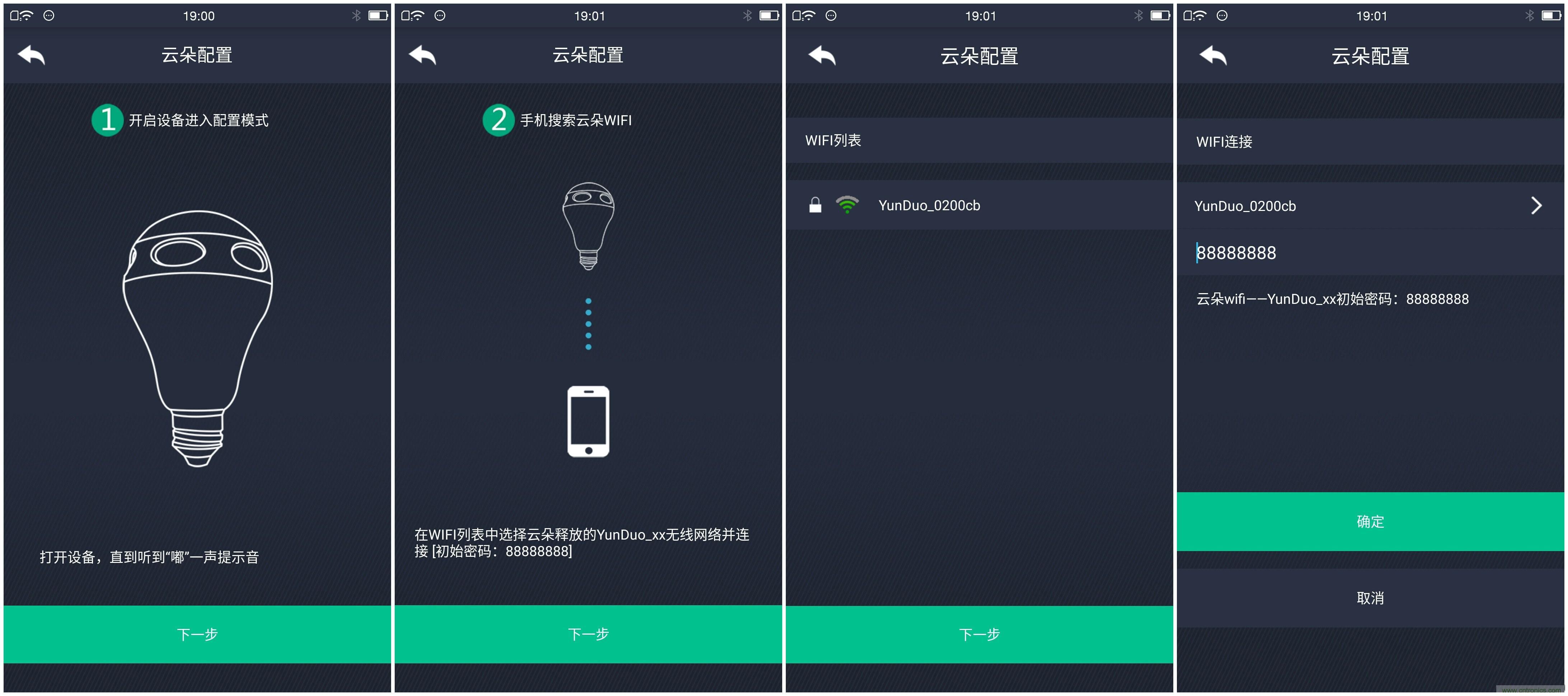 一款會講故事的燈泡，溫馨浪漫有格調