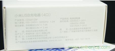 69元小米4口USB充電器詳細(xì)拆解，看完你也能DIY一個(gè)