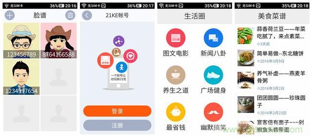 1599元，這款老年手機比小米note還貴100元