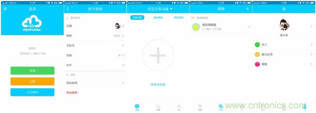 “爸爸再不陪我，我就長(zhǎng)大了”——小騰機(jī)器人
