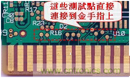 為何要為電路板設(shè)計設(shè)置測試點？