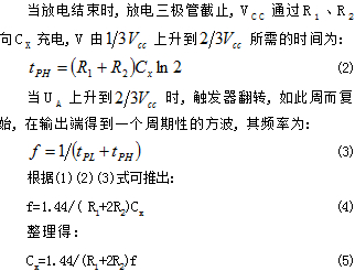 用555定時器如何設(shè)計電容測試儀？