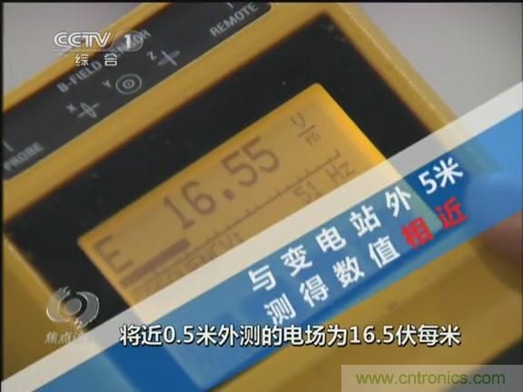 高壓線變電站有電磁輻射？《焦點(diǎn)訪談》辟謠
