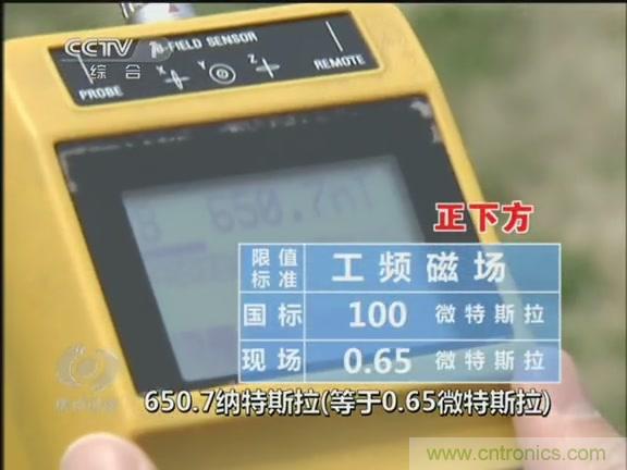高壓線變電站有電磁輻射？《焦點(diǎn)訪談》辟謠