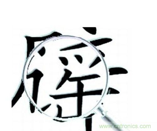 “穿防輻射服可防輻射”辟謠七年，為何越賣越火？