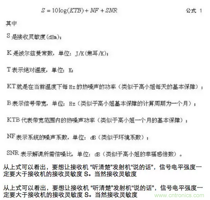 這樣比喻無線通信中的那些專業(yè)術(shù)語，也是沒誰了