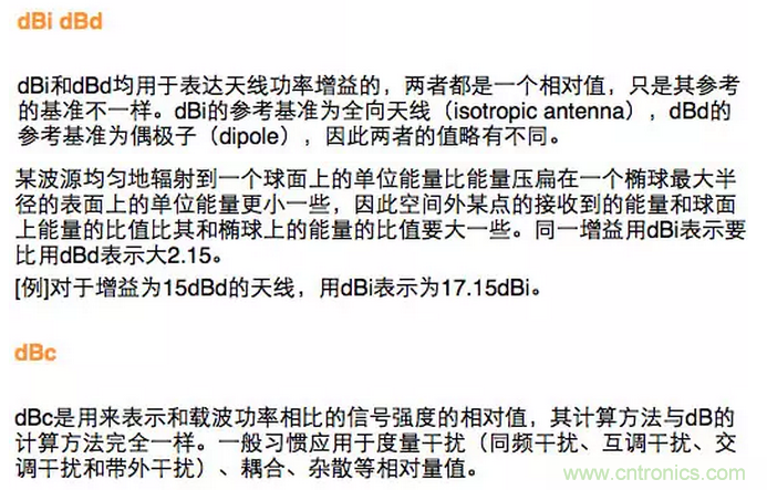 這樣比喻無線通信中的那些專業(yè)術(shù)語，也是沒誰了
