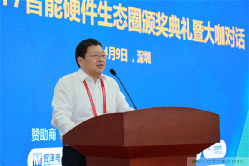 行業(yè)頂級盛宴！2017智能硬件開發(fā)者創(chuàng)客大會暨CITE創(chuàng)新創(chuàng)業(yè)成果展盛大開幕