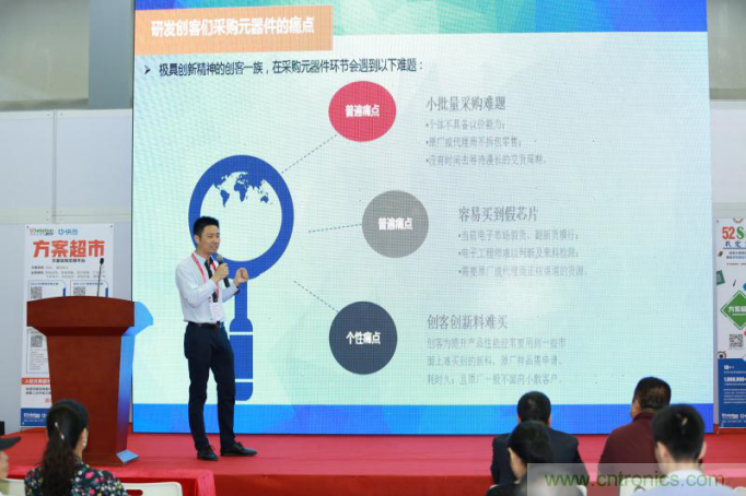 為中小企業(yè)助力！研發(fā)階段服務(wù)趨勢(shì)論壇