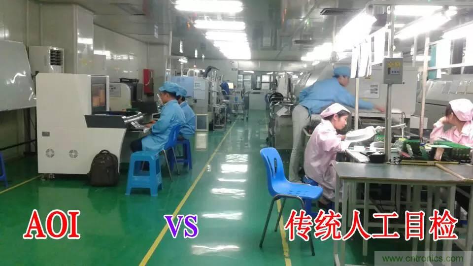 SMT無塵貼片車間生產(chǎn)環(huán)境要求與SMT制程管理規(guī)定實用手冊??！