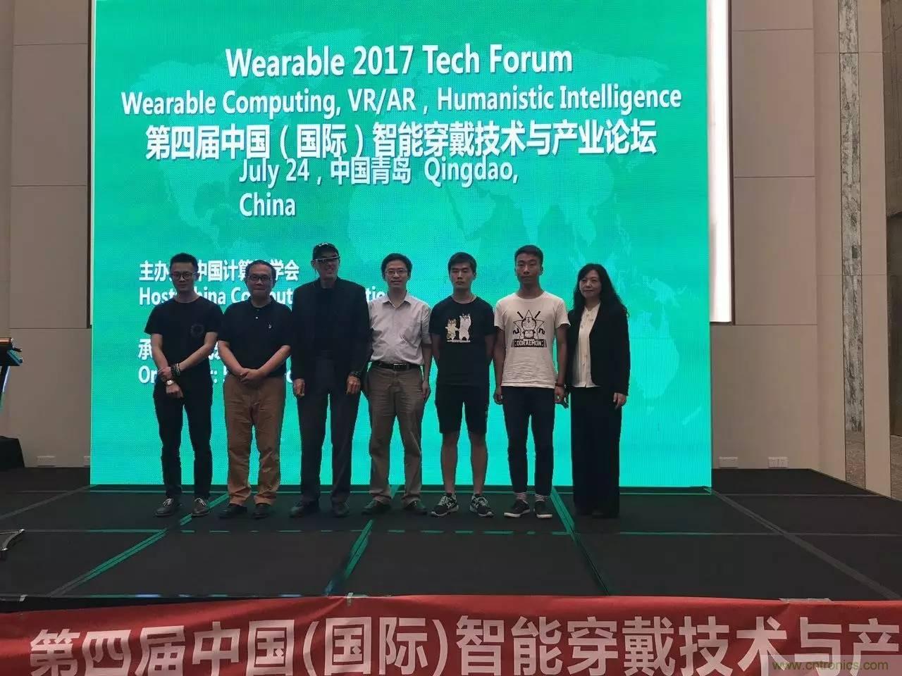 深圳要聞|全球可穿戴之父Steve Mann來深圳了！2017深圳智能穿戴,VR/AR前沿技術(shù)論壇暨開發(fā)者交流酒會(huì)