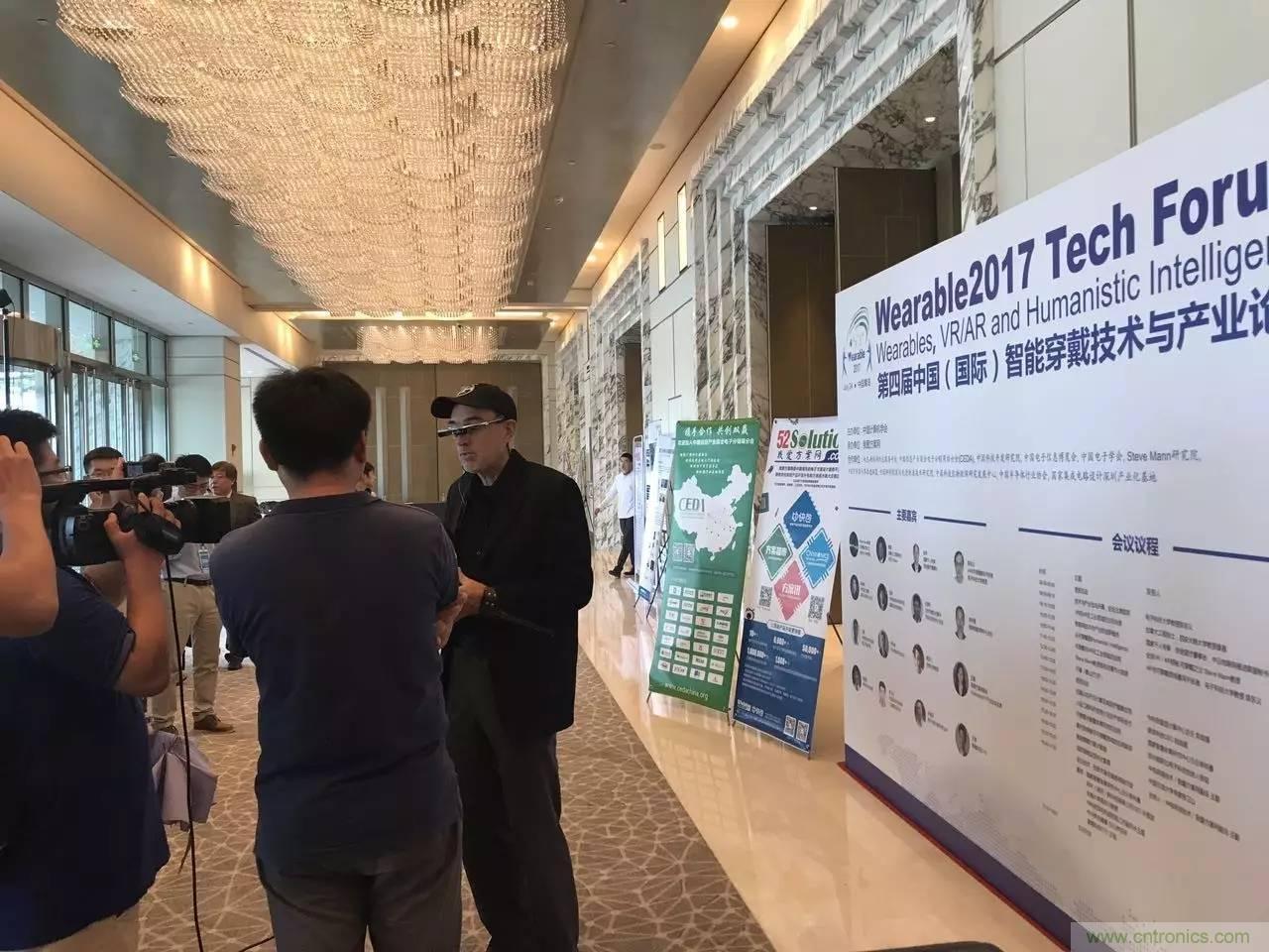 深圳要聞|全球可穿戴之父Steve Mann來深圳了！2017深圳智能穿戴,VR/AR前沿技術(shù)論壇暨開發(fā)者交流酒會(huì)