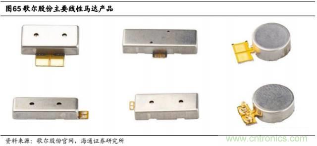 拆解蘋(píng)果/三星/小米/一加，從馬達(dá)技術(shù)看觸覺(jué)反饋的差距