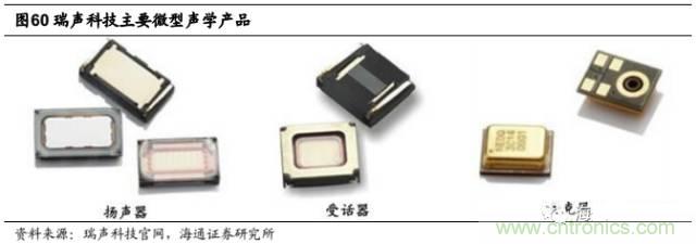 拆解蘋(píng)果/三星/小米/一加，從馬達(dá)技術(shù)看觸覺(jué)反饋的差距