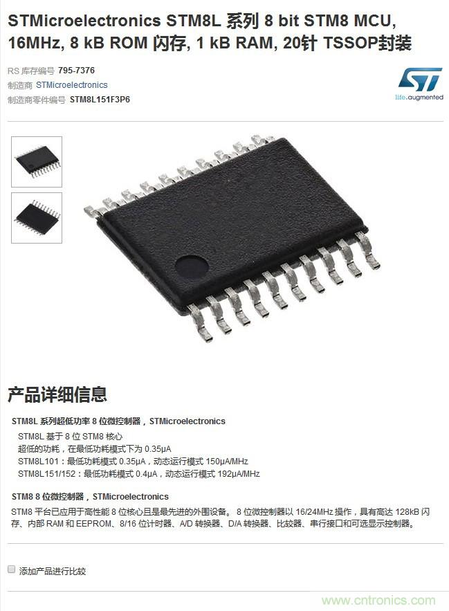 小米煙霧報(bào)警器拆解：一顆電池可用五年是如何做到的？