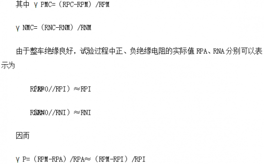 電動汽車絕緣電阻如何在線檢測？