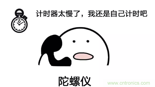 走直線很難嗎？陀螺儀表示，少了它機(jī)器人連直線都走不了