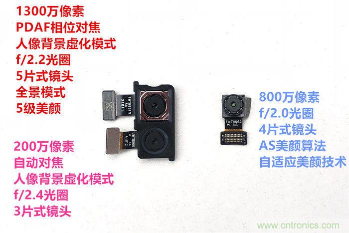 拆解魅藍(lán)6T：百元機(jī)的品質(zhì)就真的低？