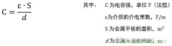 用了那么多年的電容，但是電容的內(nèi)部結(jié)構(gòu)你知道嗎？