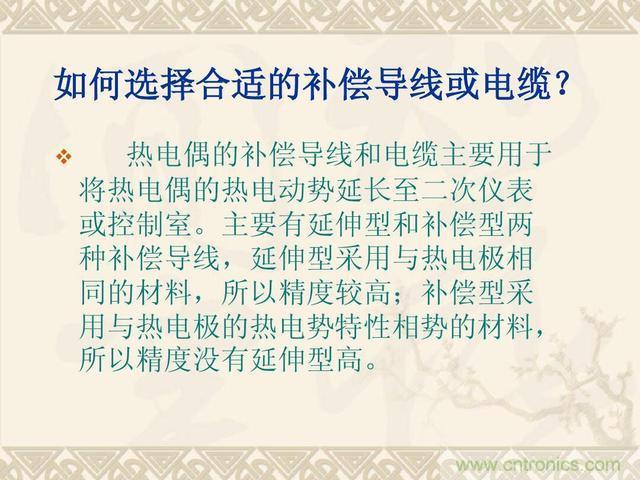 熱電偶和熱電阻的基本常識(shí)和應(yīng)用，溫度檢測(cè)必備知識(shí)！