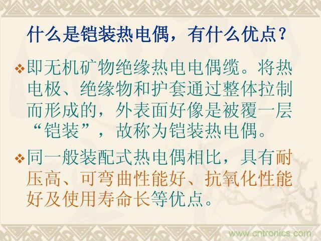 熱電偶和熱電阻的基本常識(shí)和應(yīng)用，溫度檢測(cè)必備知識(shí)！