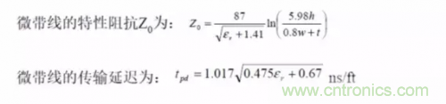 為了信號完整性，如何控制PCB的控制走線阻抗？
