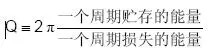 電容的Q值和D值是什么？Q值和D值有什么作用？