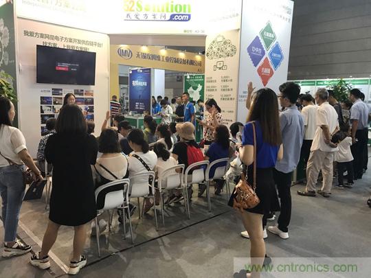 2018物博會(huì)：我愛(ài)方案網(wǎng)展區(qū)人氣高漲，吸引央企和地方官員高度關(guān)注