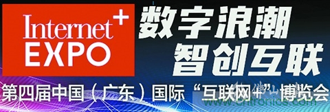 “互聯(lián)網(wǎng)＋機(jī)器人”碰撞出啥樣火花？
華數(shù)機(jī)器人以大數(shù)據(jù)云平臺為智能制造連接“大腦”
