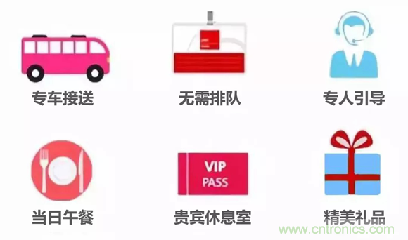 組團(tuán)征集令| 加入“互聯(lián)網(wǎng)＋”博覽會(huì)VIP參觀團(tuán)，尊享貴賓禮遇！