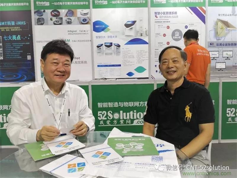 我愛方案網(wǎng)攜帶100個(gè)工業(yè)物聯(lián)網(wǎng)方案參展中國電子展，助力中小企業(yè)創(chuàng)新！