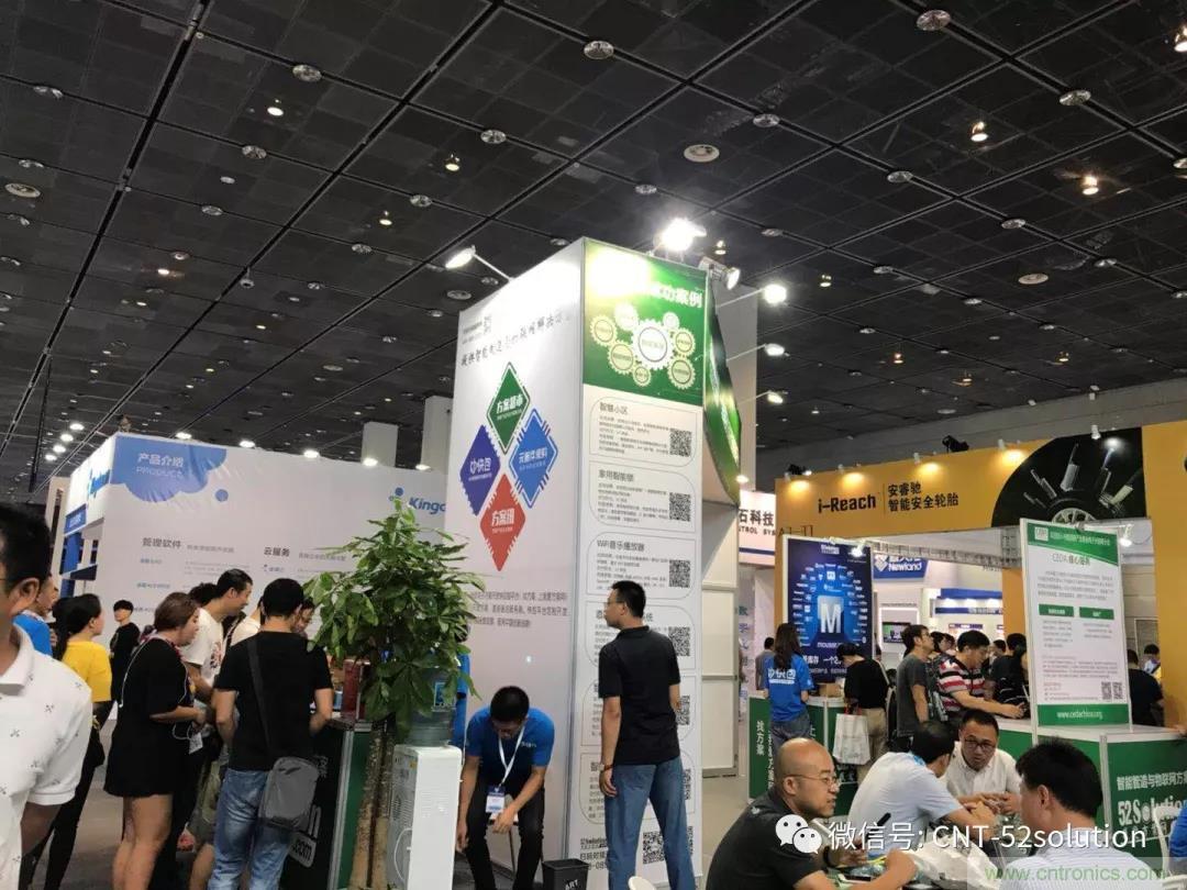 我愛方案網(wǎng)攜帶100個(gè)工業(yè)物聯(lián)網(wǎng)方案參展中國電子展，助力中小企業(yè)創(chuàng)新！