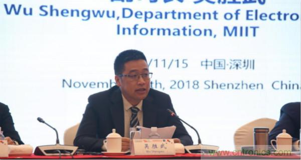 “創(chuàng)新驅(qū)動(dòng)發(fā)展，智慧賦能未來”---第七屆中國電子信息博覽會(huì)深圳新聞發(fā)布會(huì)盛大召開