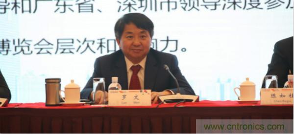 “創(chuàng)新驅(qū)動(dòng)發(fā)展，智慧賦能未來”---第七屆中國電子信息博覽會(huì)深圳新聞發(fā)布會(huì)盛大召開